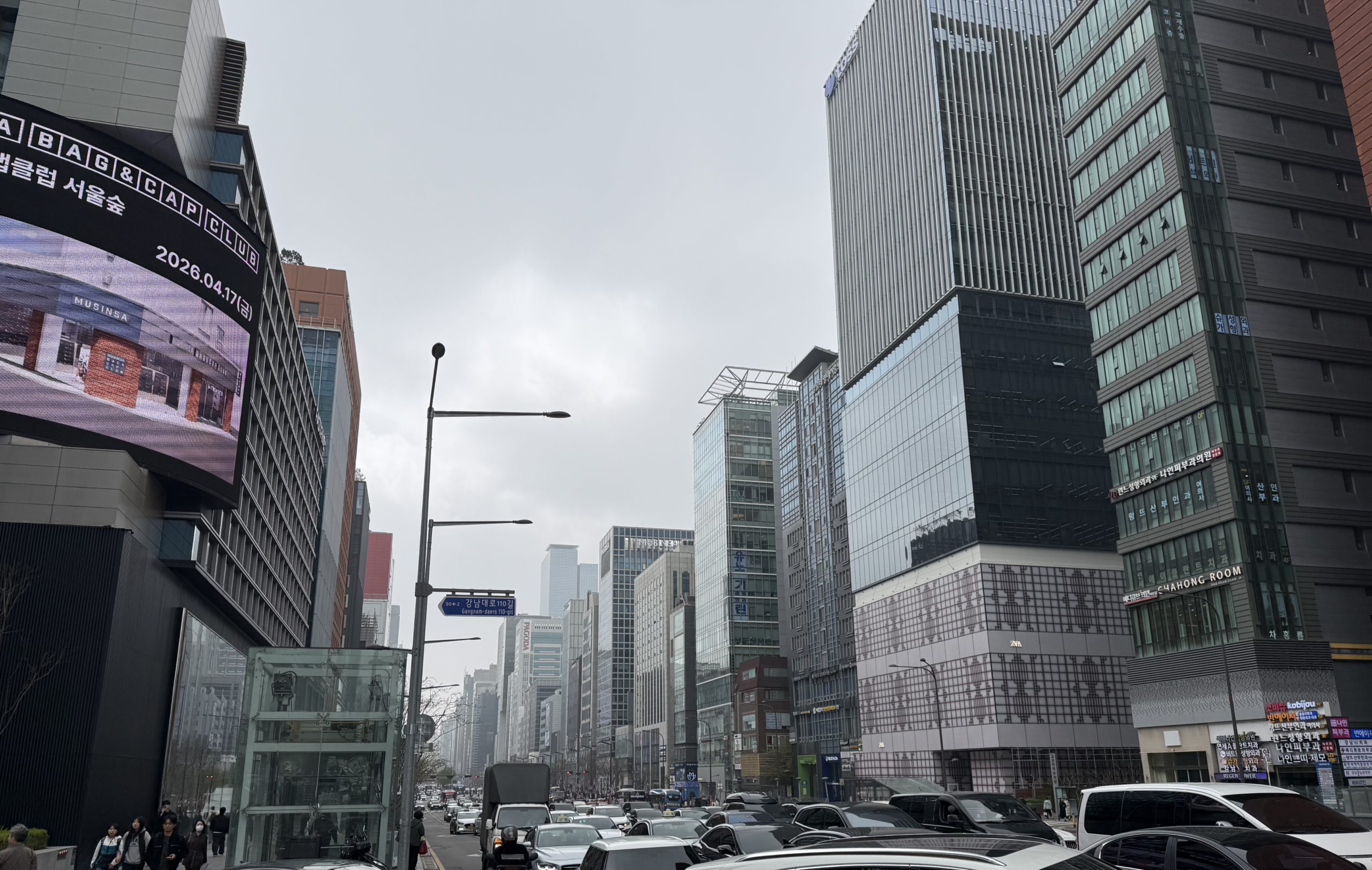 Screenshot 2026-04-11 at 2.47.38 pm